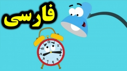 کارتون قصه لینو لامپه - قصه های کودکانه - داستان های فارسی جدید